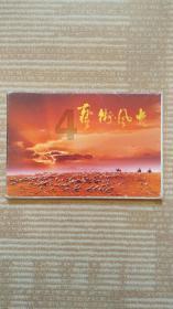 9170官方金沙入口